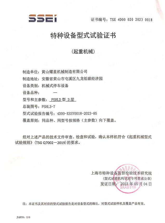 1696665626464352.jpg QQ截圖20231007155435.jpg