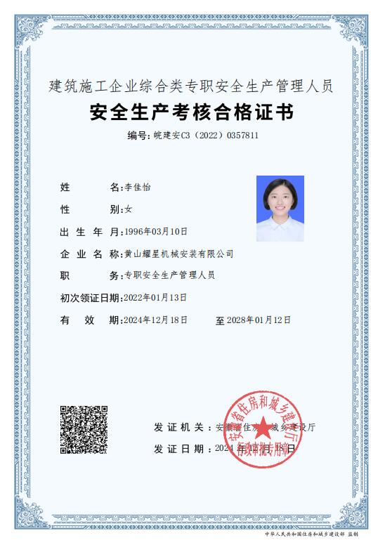 1749536132249024.jpg 5.jpg